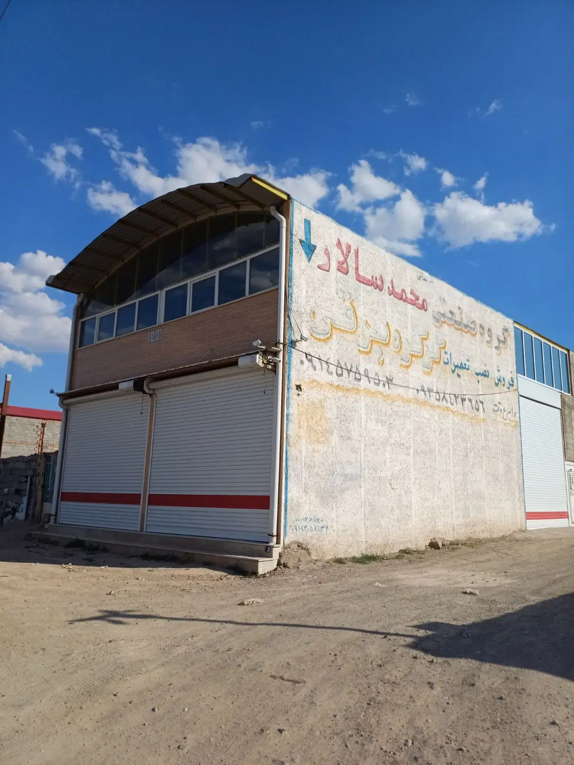 قطعه زمین ۲۸۵ آخمقیه جاده کرجان