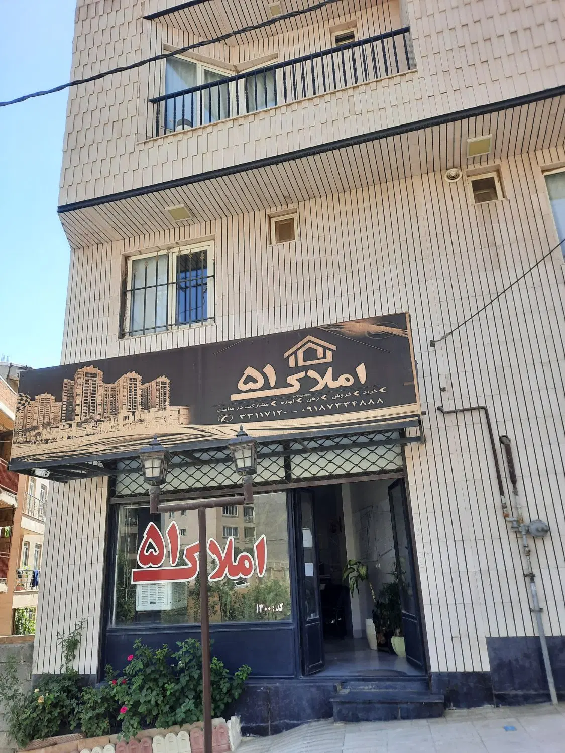 فروش‌آپارتمان طبقه‌چهارم‌شهرک‌وحدت