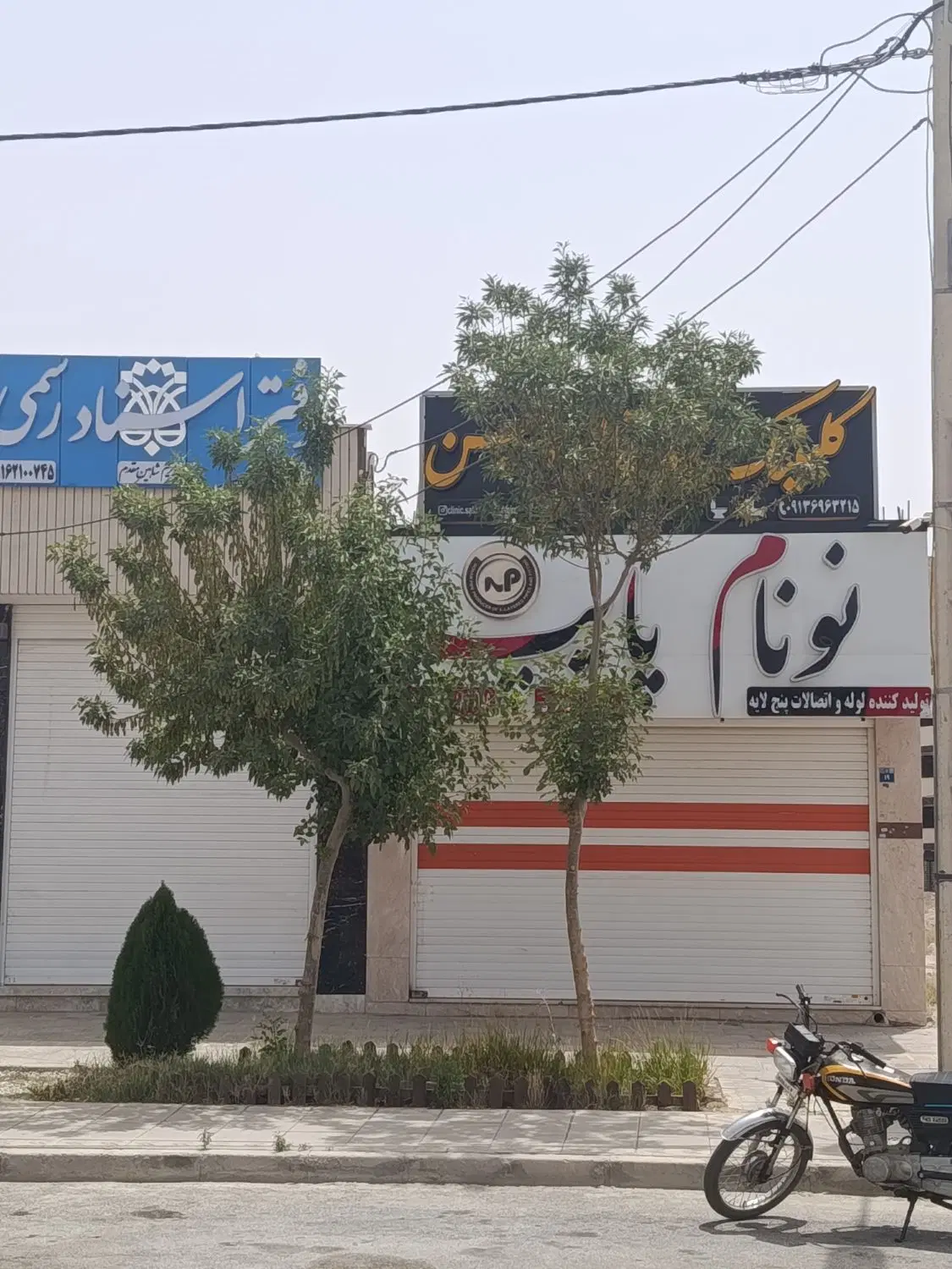 مغازه بر میدان حج