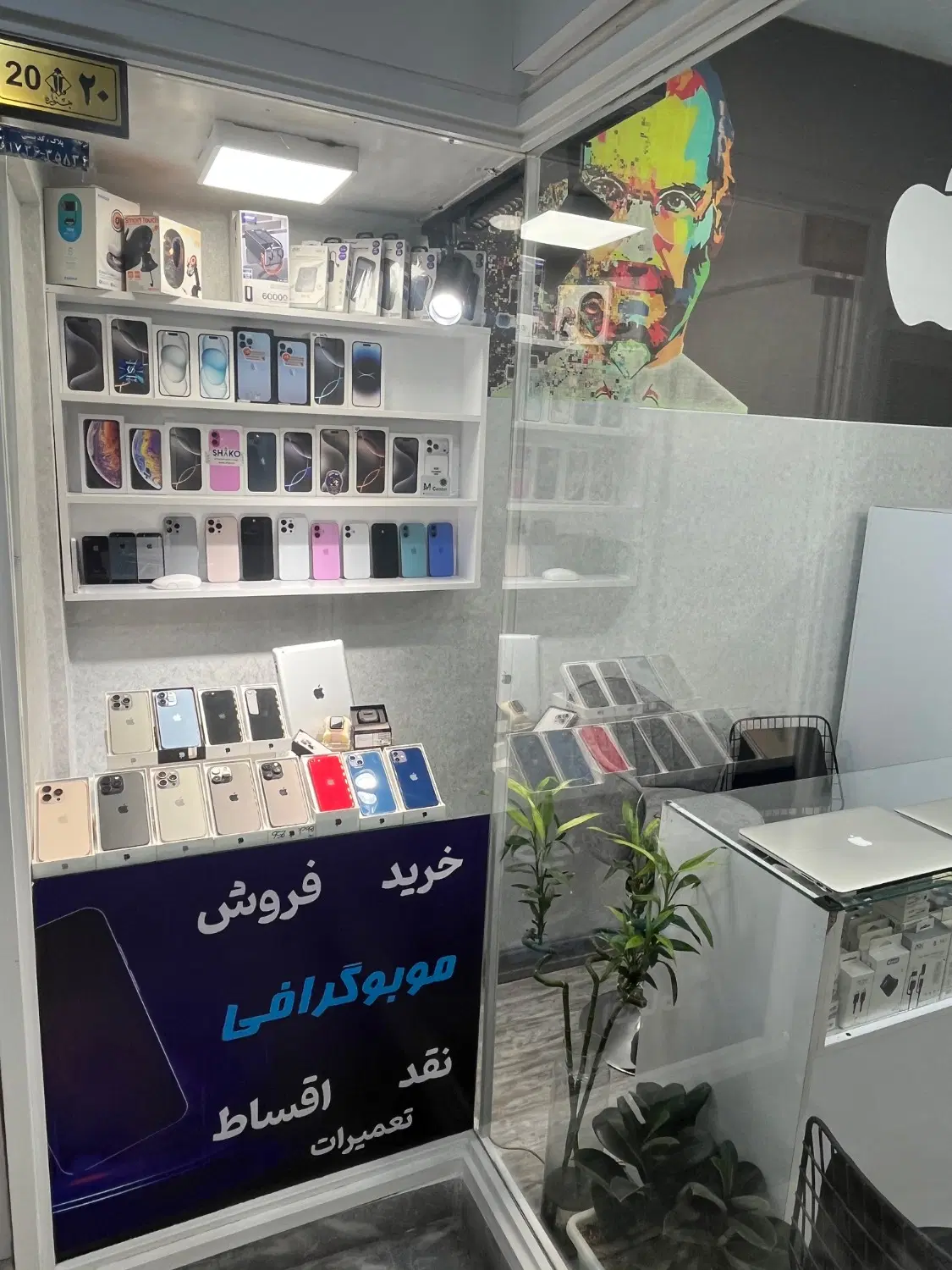 فروش مغازه تجاری خیابان نظر پاساژ جشنواره طبقه اول