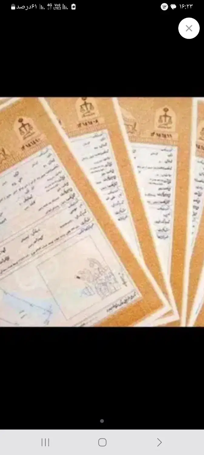 فروش