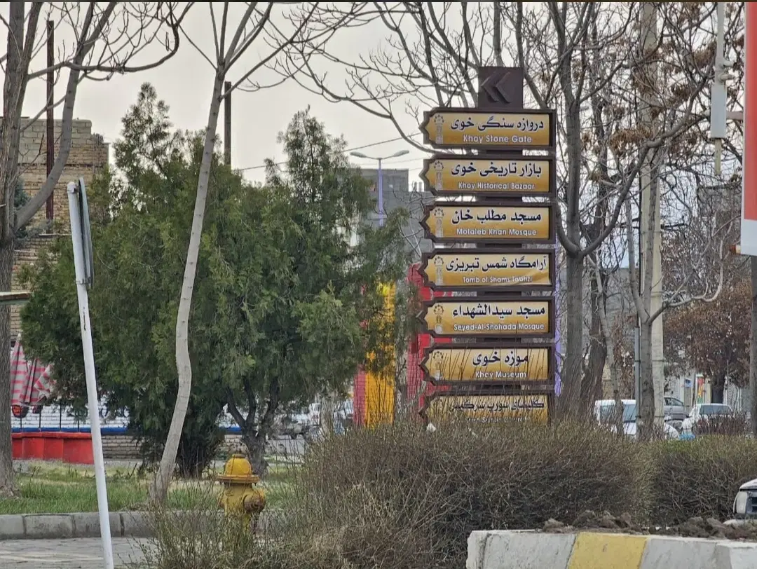 خانه ویلایی