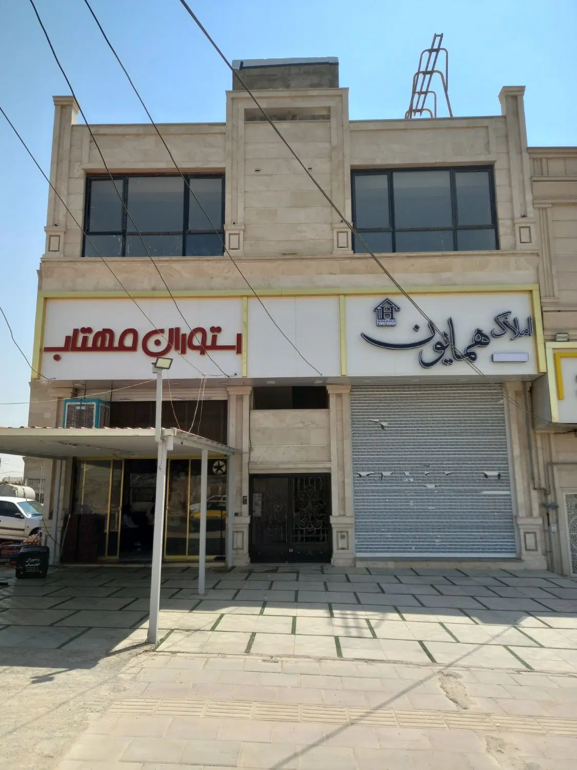 فروش اداری تجاری بر اصلی