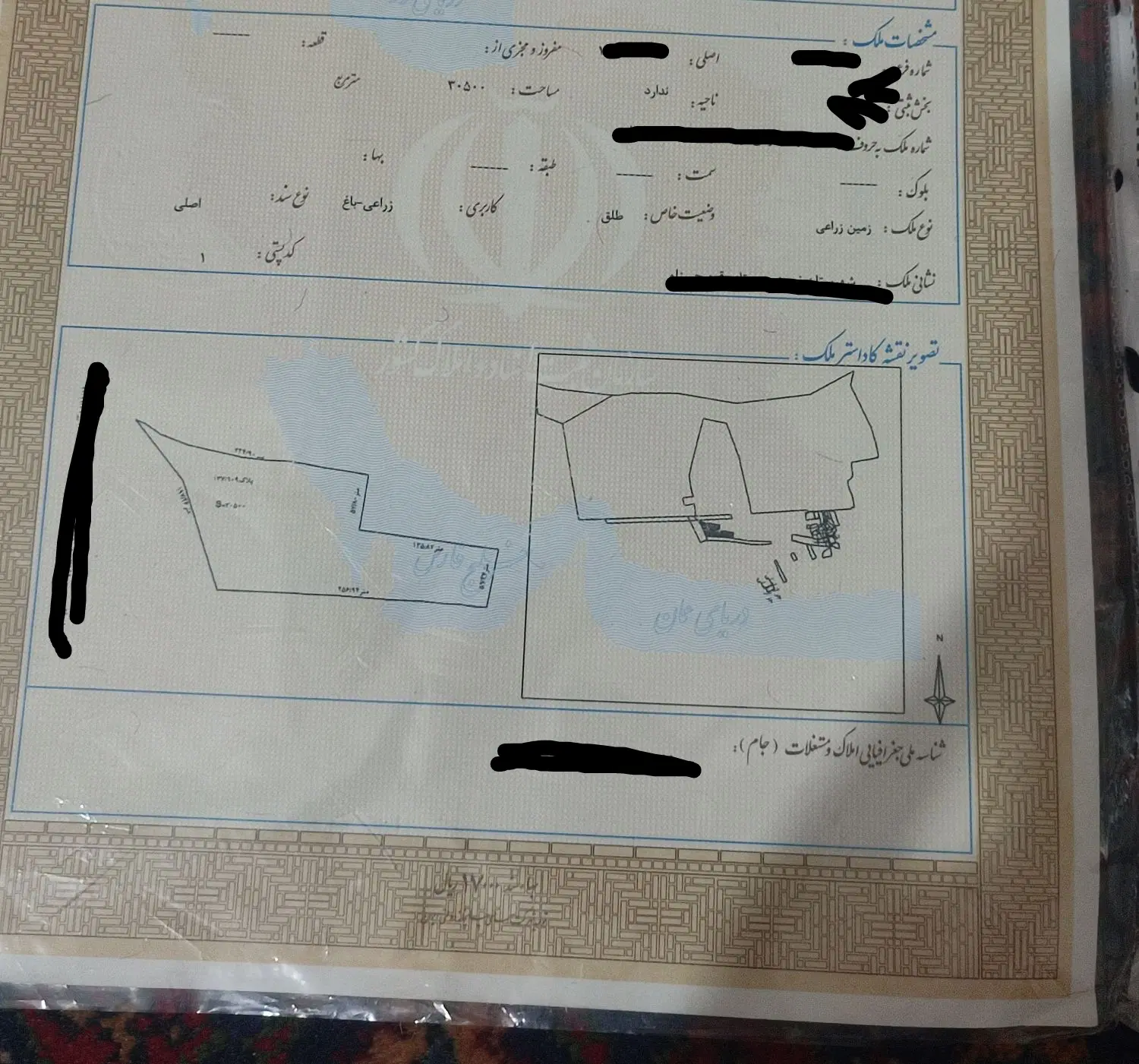 زمین دیم قابل قطعه بر جاده اردبیل آبی بیگلو