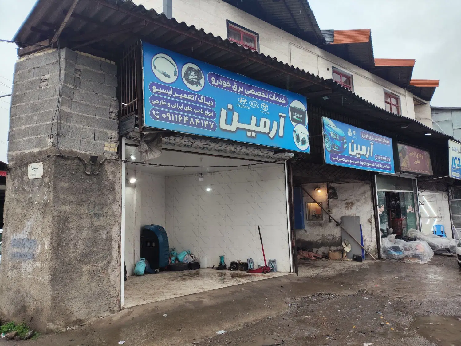 یک دهنه مغازه در بلوارمدرس