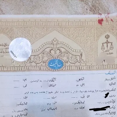 فروش ویلایی ۱۸۰ متری کلنگی  سند تک برگ