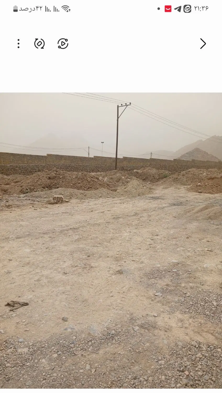 فروش زمین مسکونی