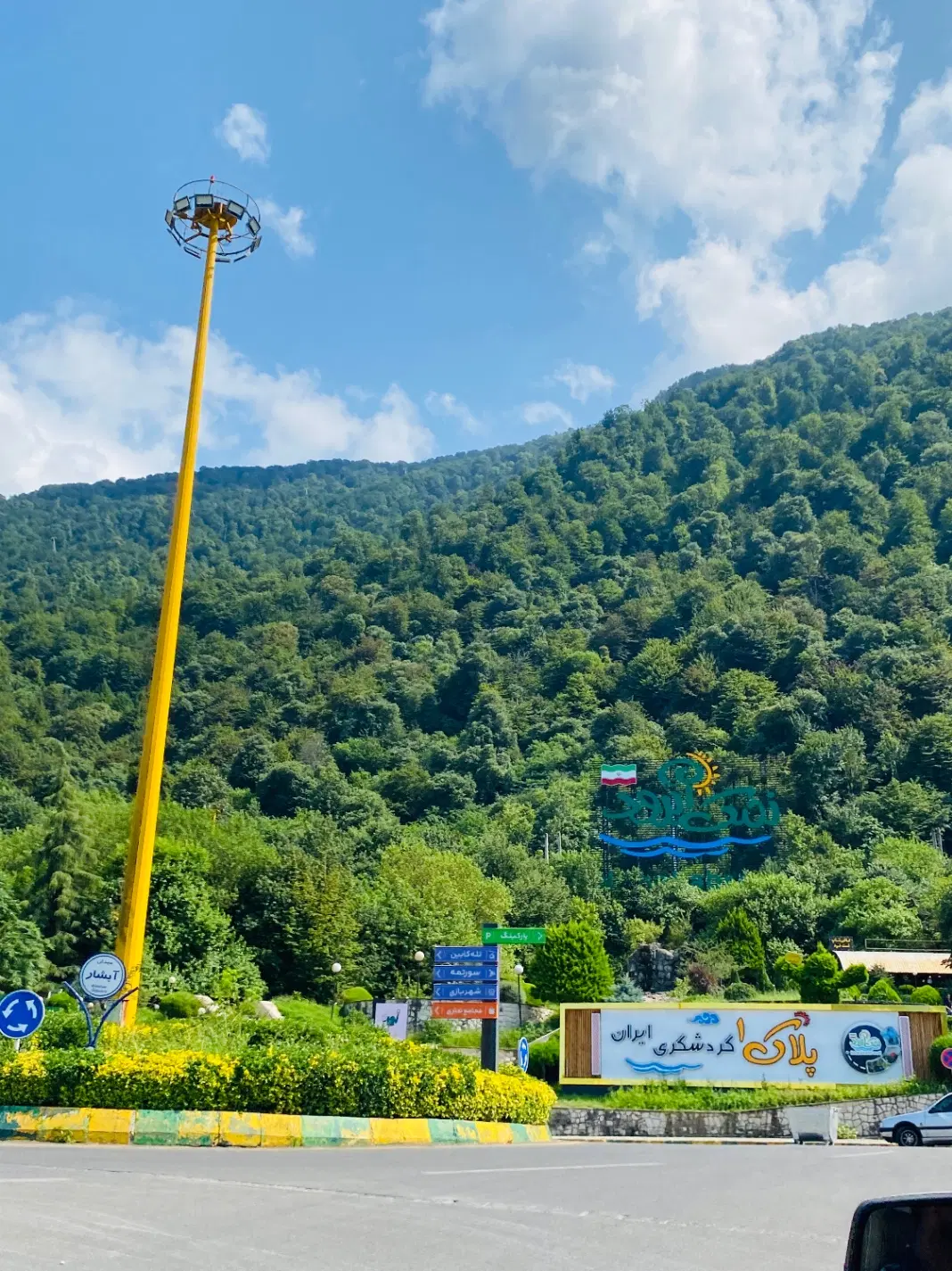 زمین