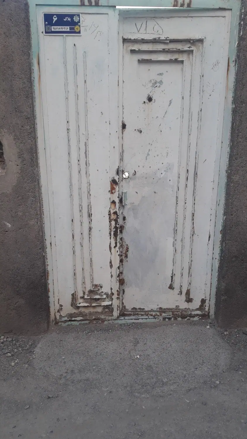 ۴ساعت آب گزاویلی