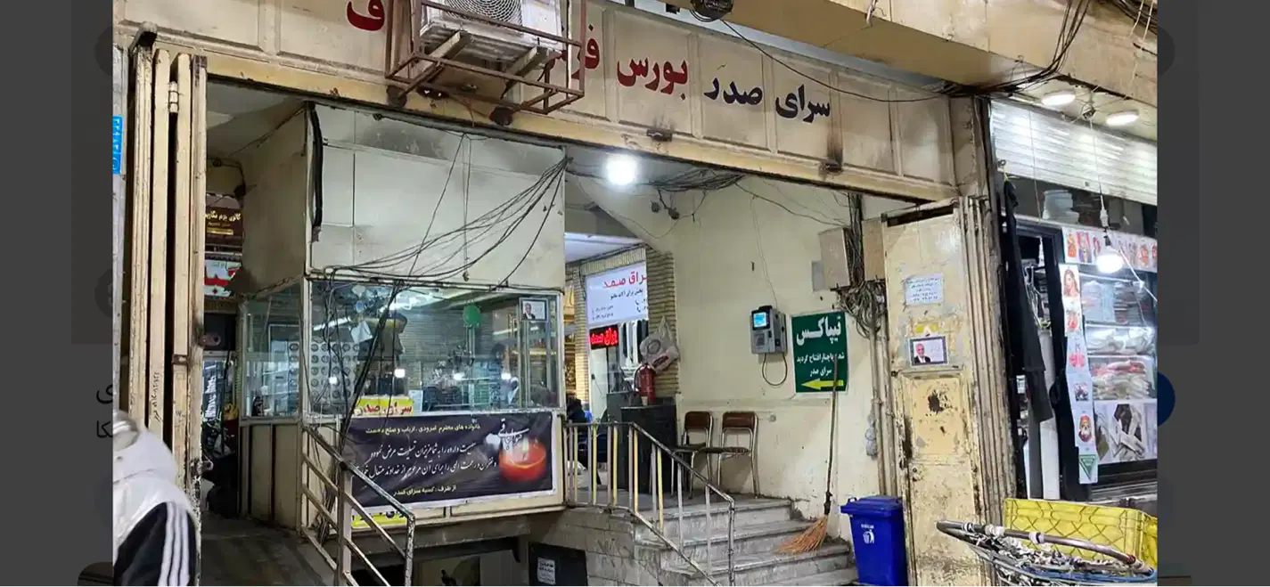 ۱۶ متر مغازه تجاری