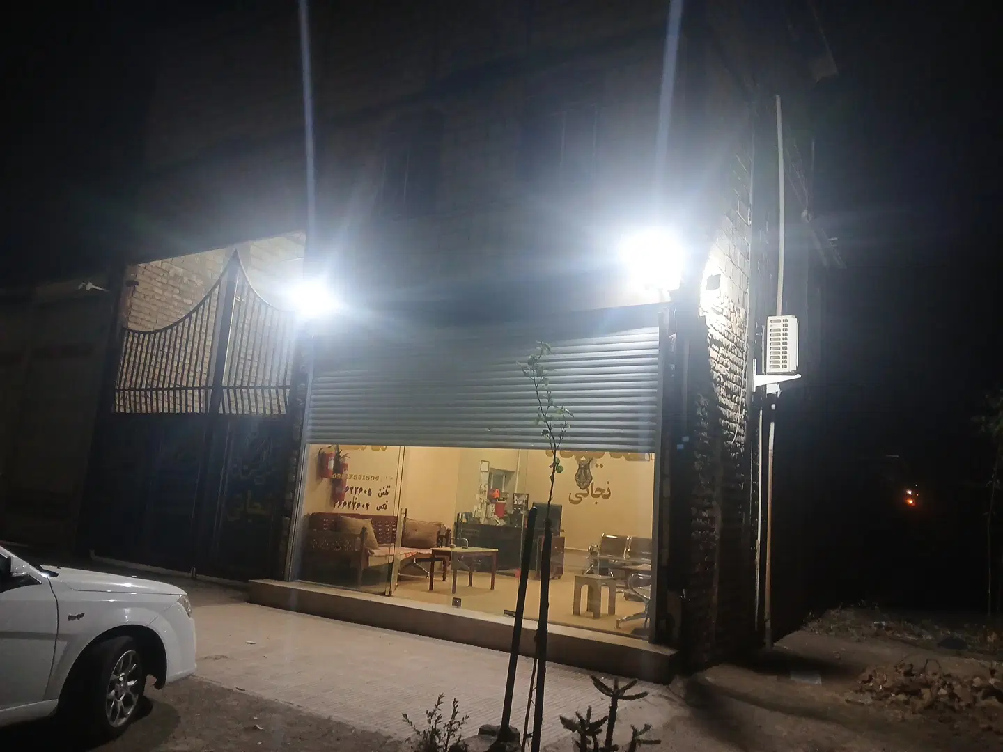 ملک تجاری وکارگاهی