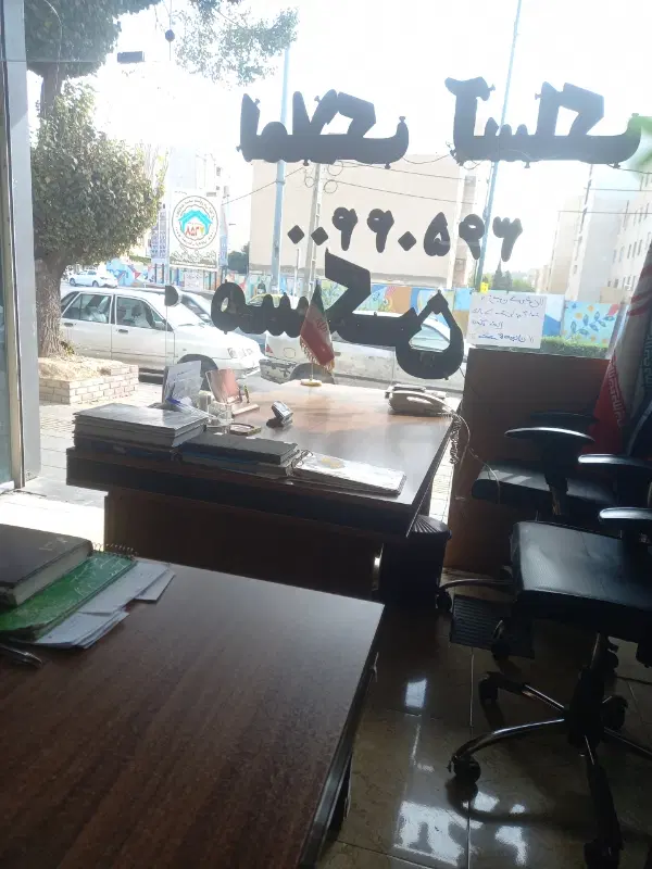 مغازه بین فلکه چهارم وپنجم