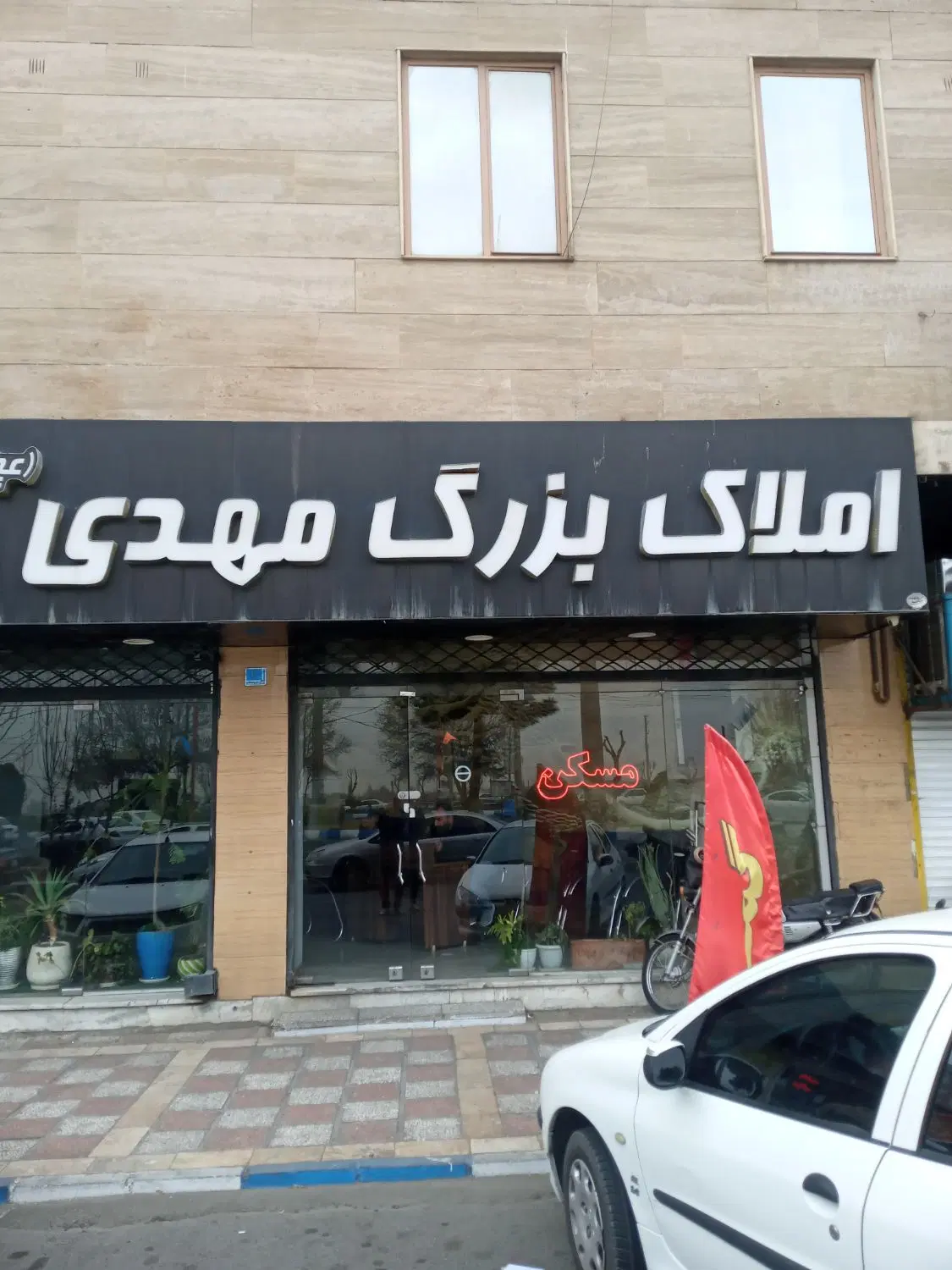 فروش ویلایی ۲۲۵ متری دوکله
