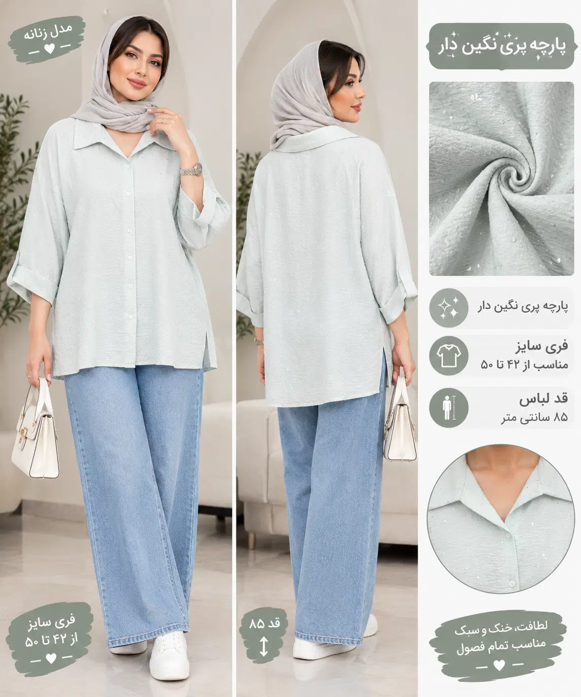 مغازه اجاره