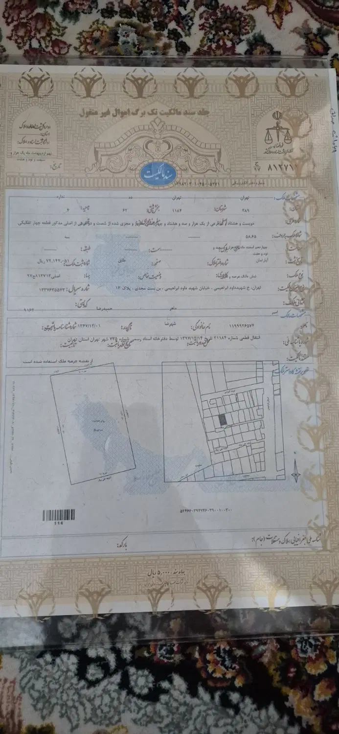 آپارتمان تک واحدی دو خوابه