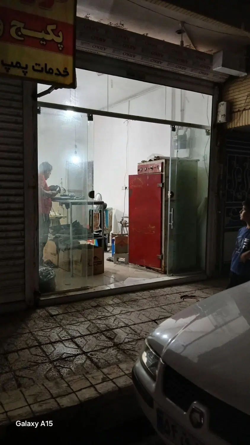 مغازه فروشی ایثارگران