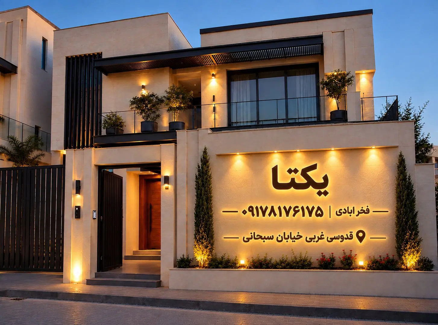 اجاره‌ واحد‌اداری‌۱۲۰مترقصرالدشت_املاک یکتا