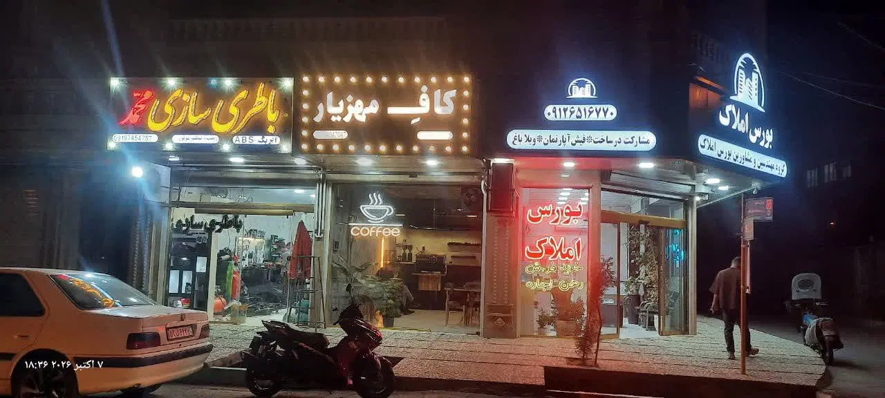 تجاری دائم_سند تک برگ
