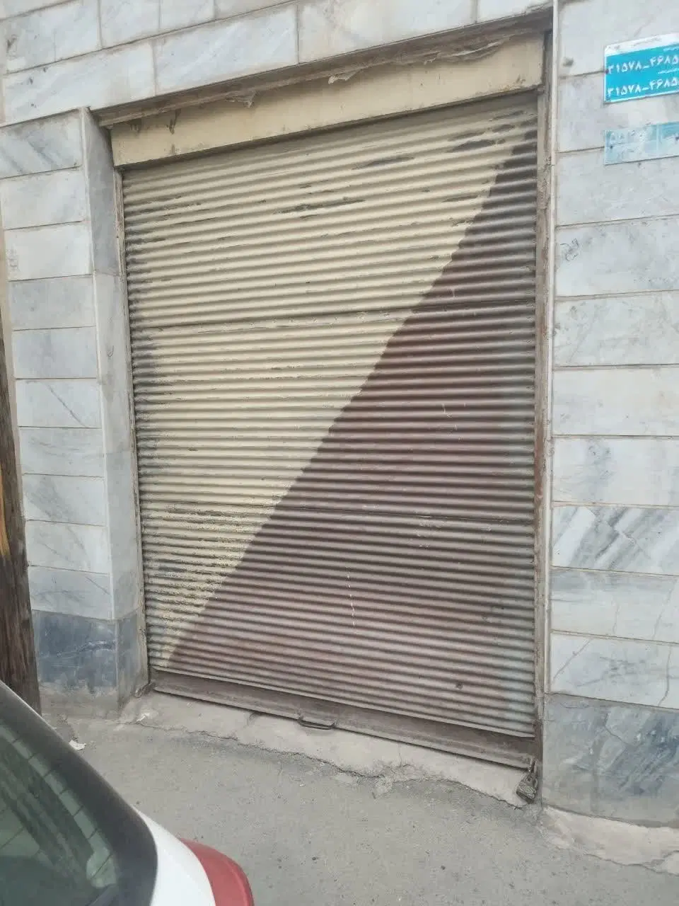 یک باب مغازه