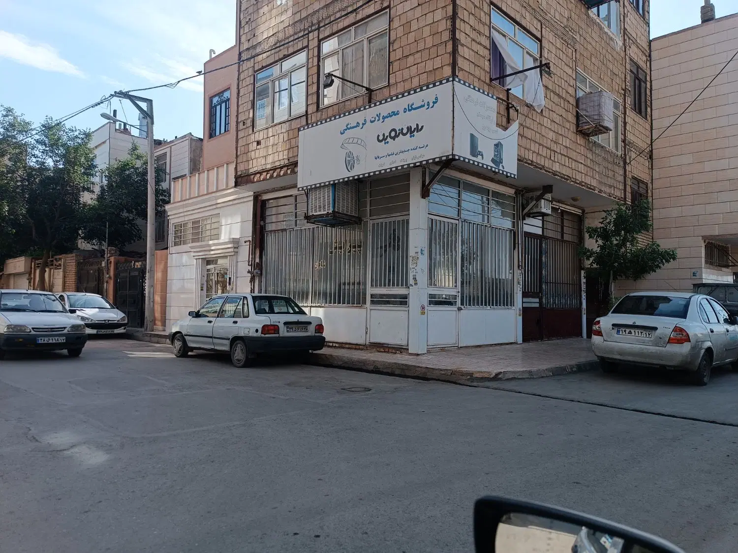 مغازه فروشی