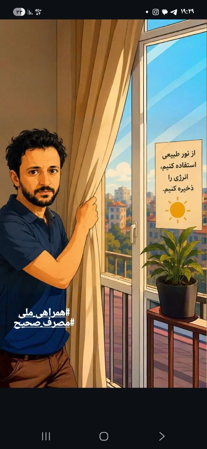 آپارتمان