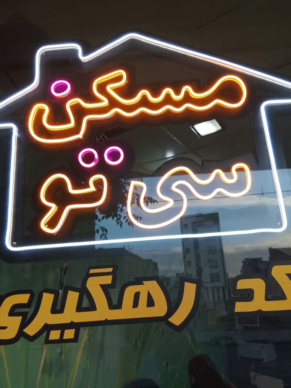 ااپارتمان2خواب85متر