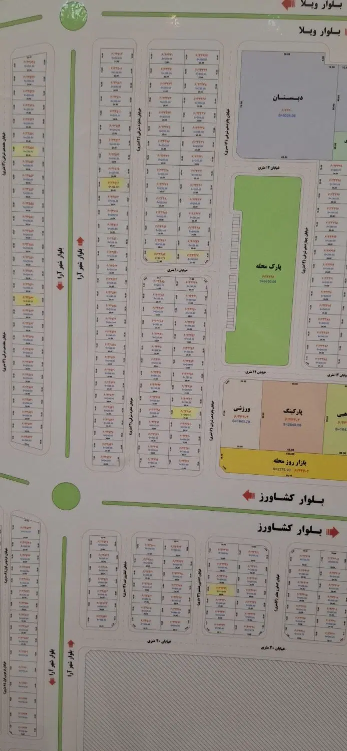 فروش زمین ویلاشهر دادگستری
