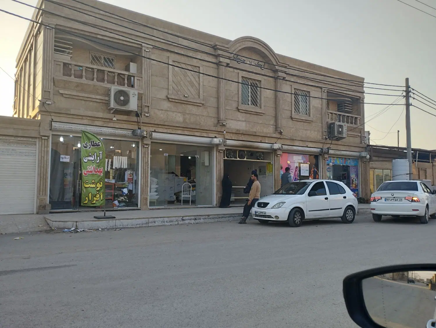 اجاره مغازه