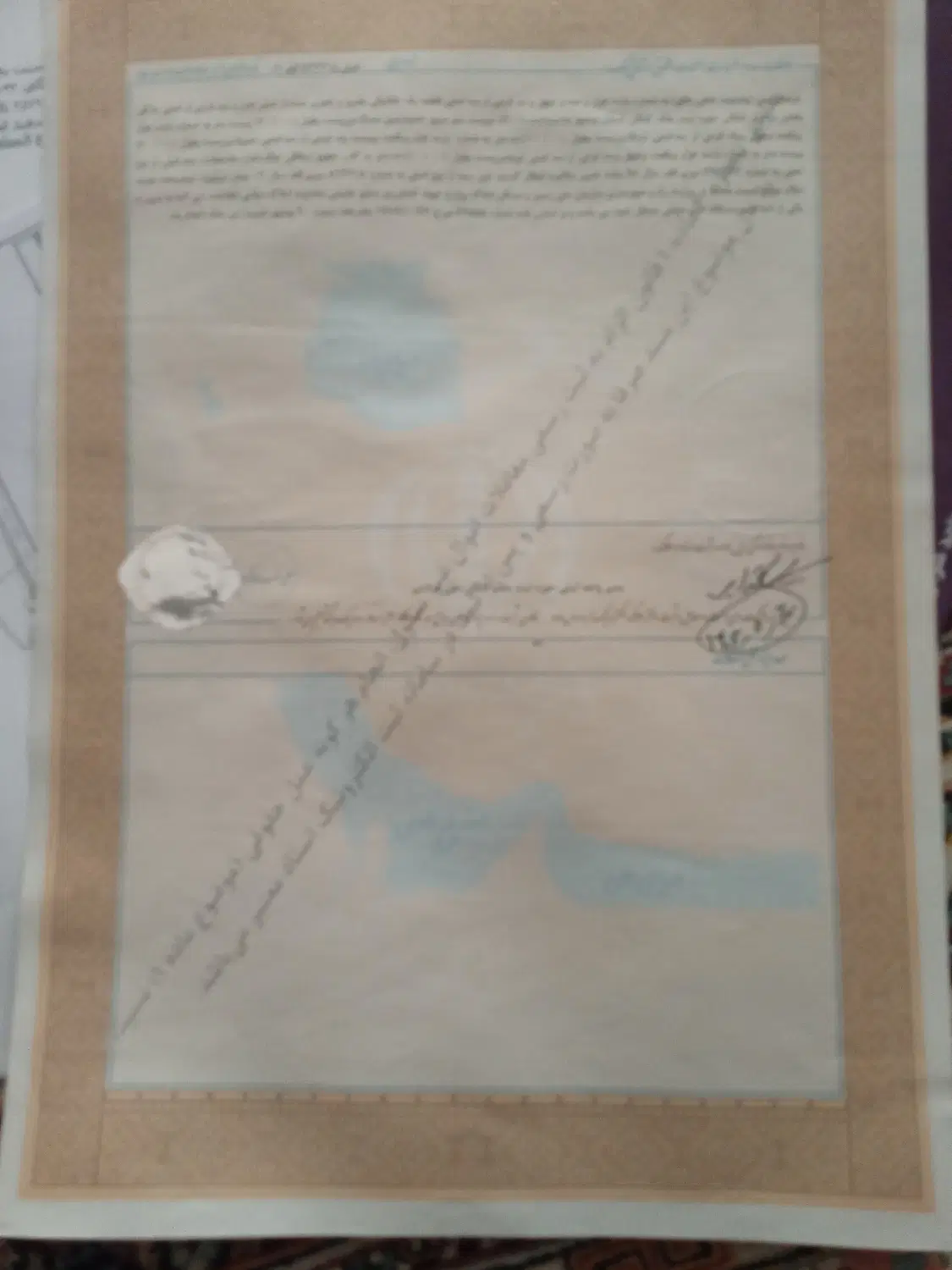 زمین قائم ۲