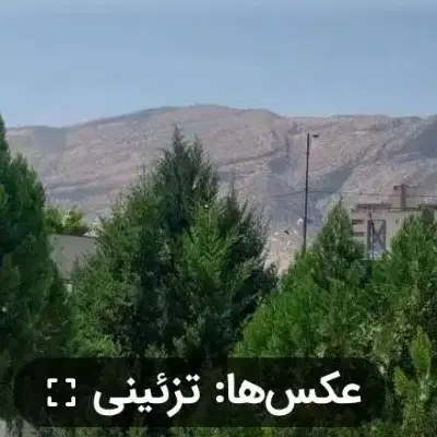فروش زمین