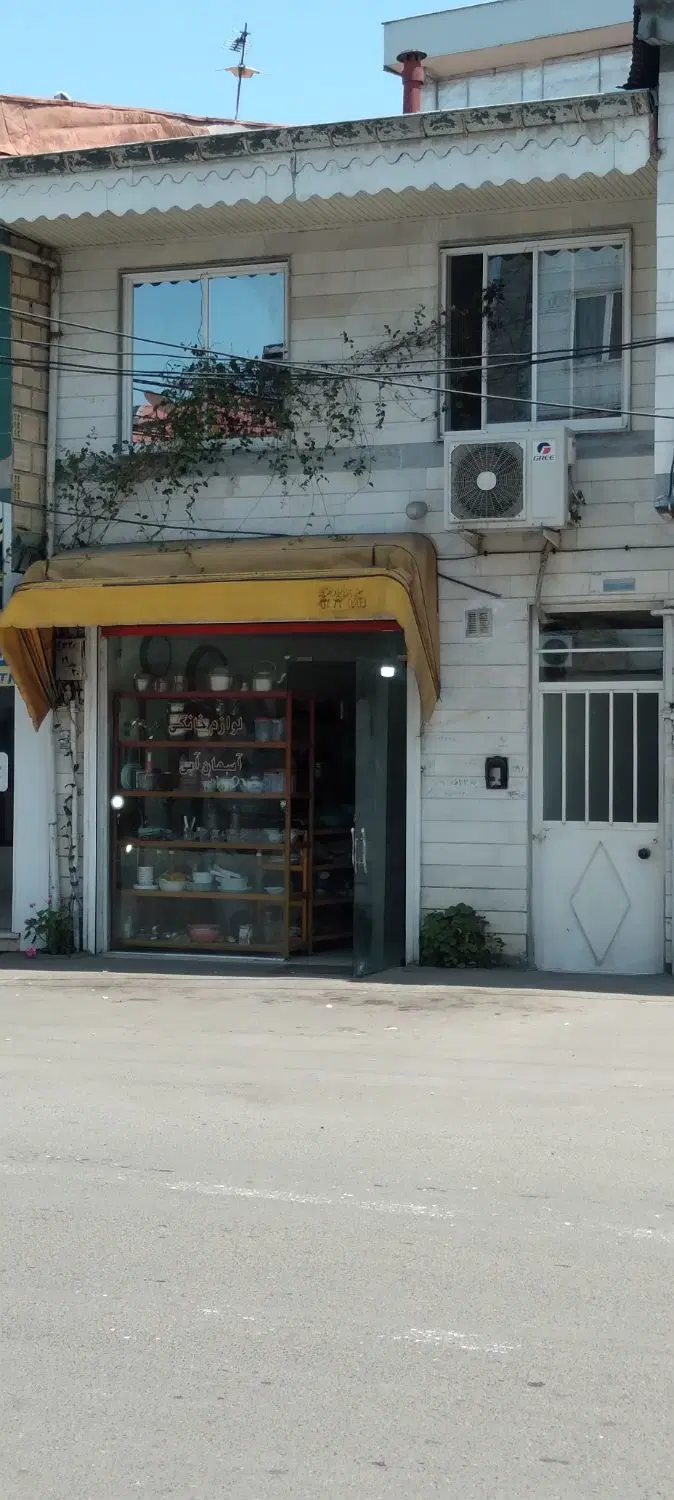یک باب منزل ویلای مسکونی تجاری.