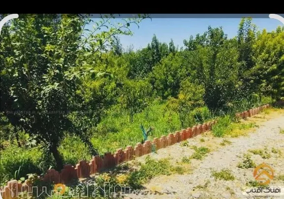 باغ