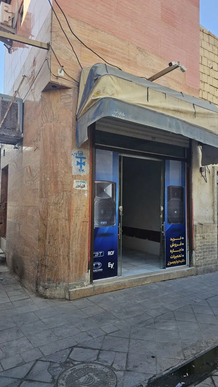 مغازه تجاری مسکونی