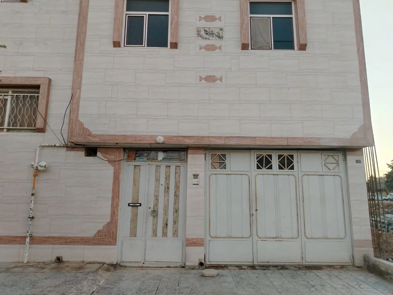 معاوضه خانه جنوبی