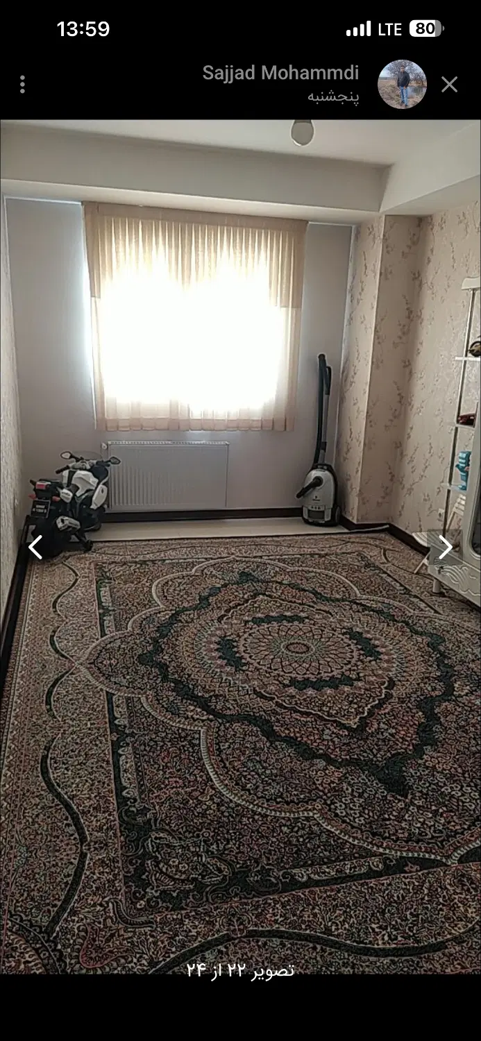 آپارتمان فرهنگیان