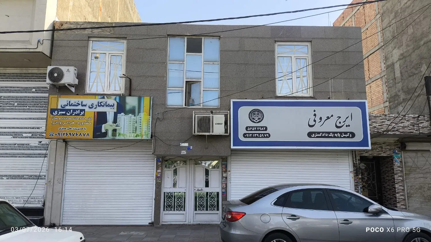 یک واحد ویلایی به متراژ ۱۸۶  دارای دو مغازه ۱۰۲