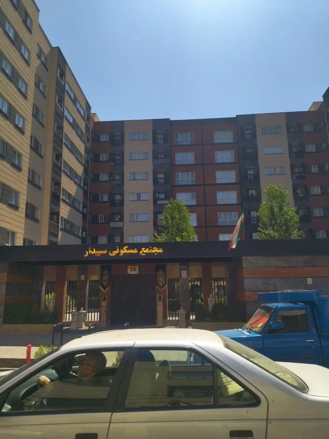 خانه اجاره ای