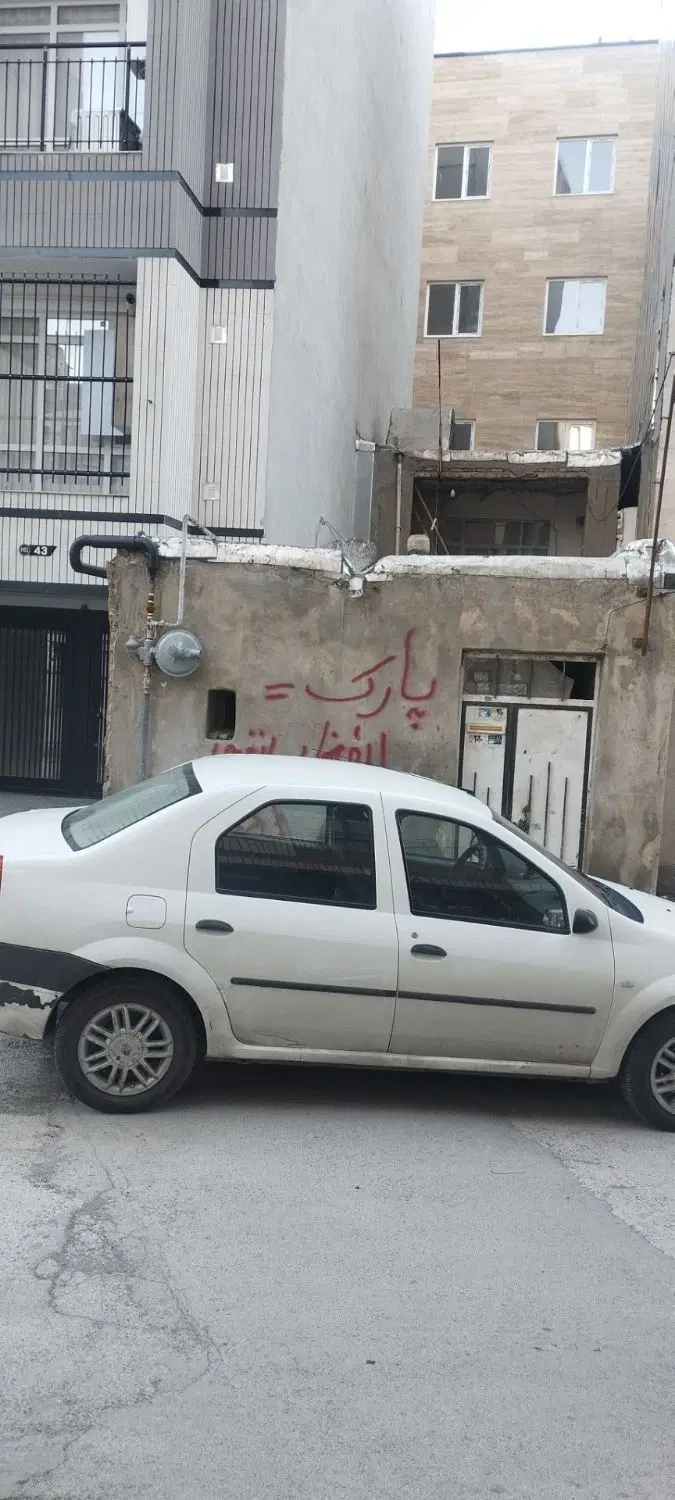 خانه کلنگی فروشی