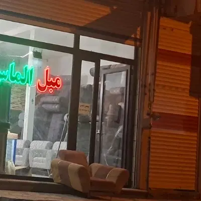 مغازه در قاسم آباد