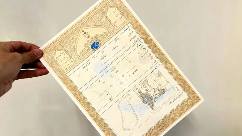زمین شرکتی ایستگاه۱۰