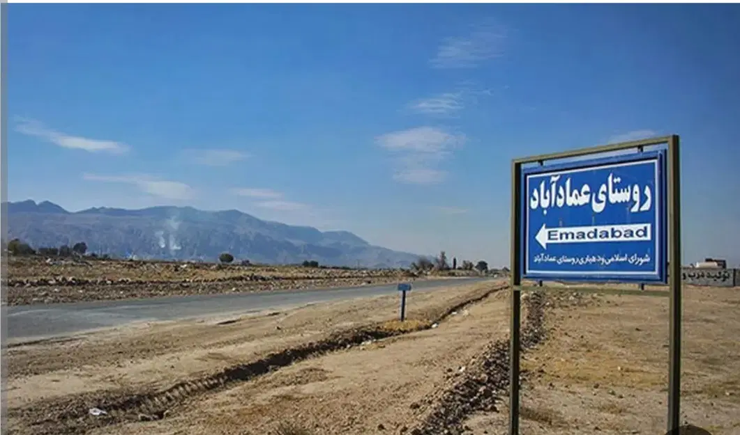 زمین مسکونی روستای عماداباد