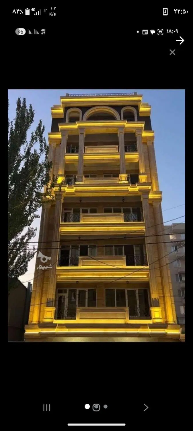 همخونه میشم