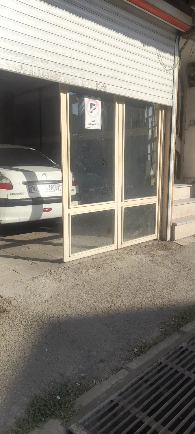 عرصه و اعیانی تجاری