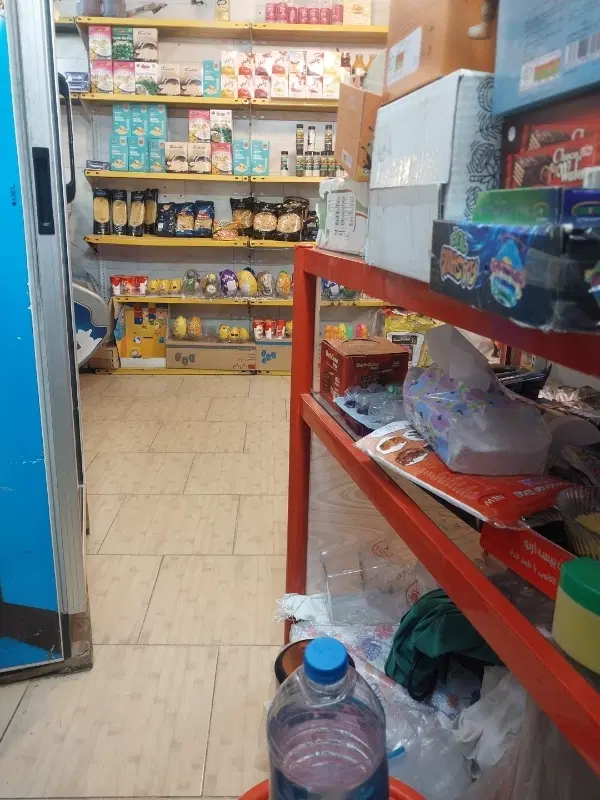 مغازه