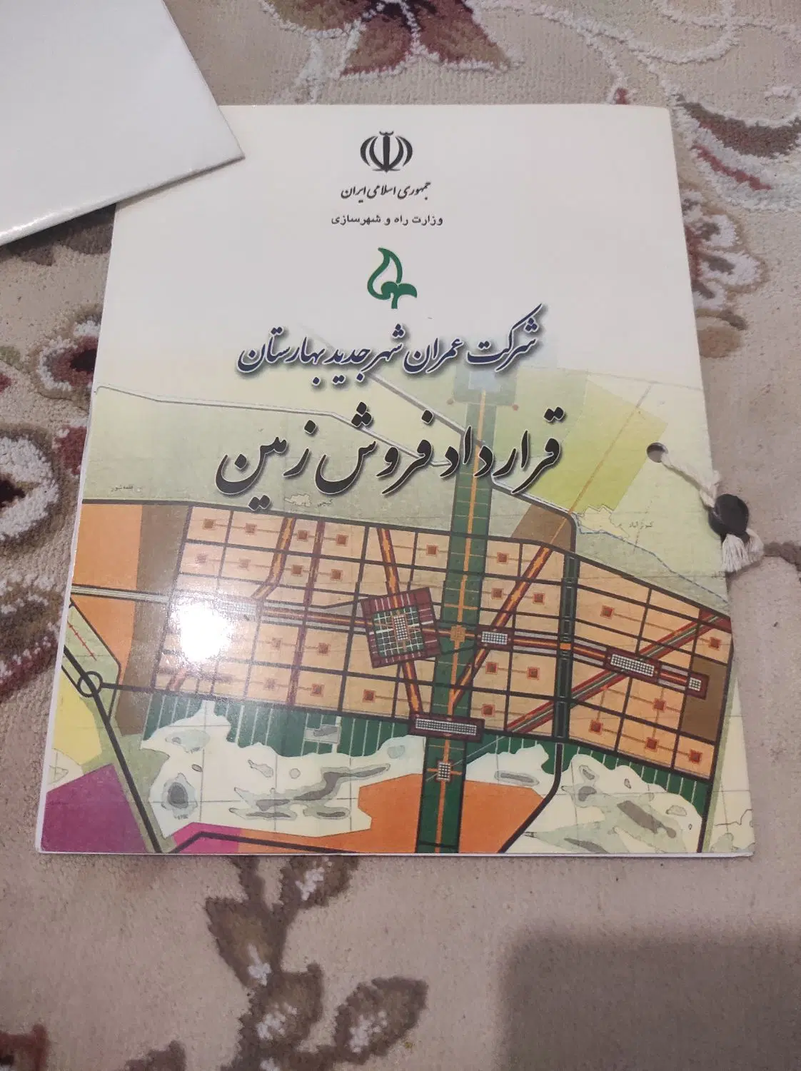 زمین اراضی شرق 200 متر جنوبی
