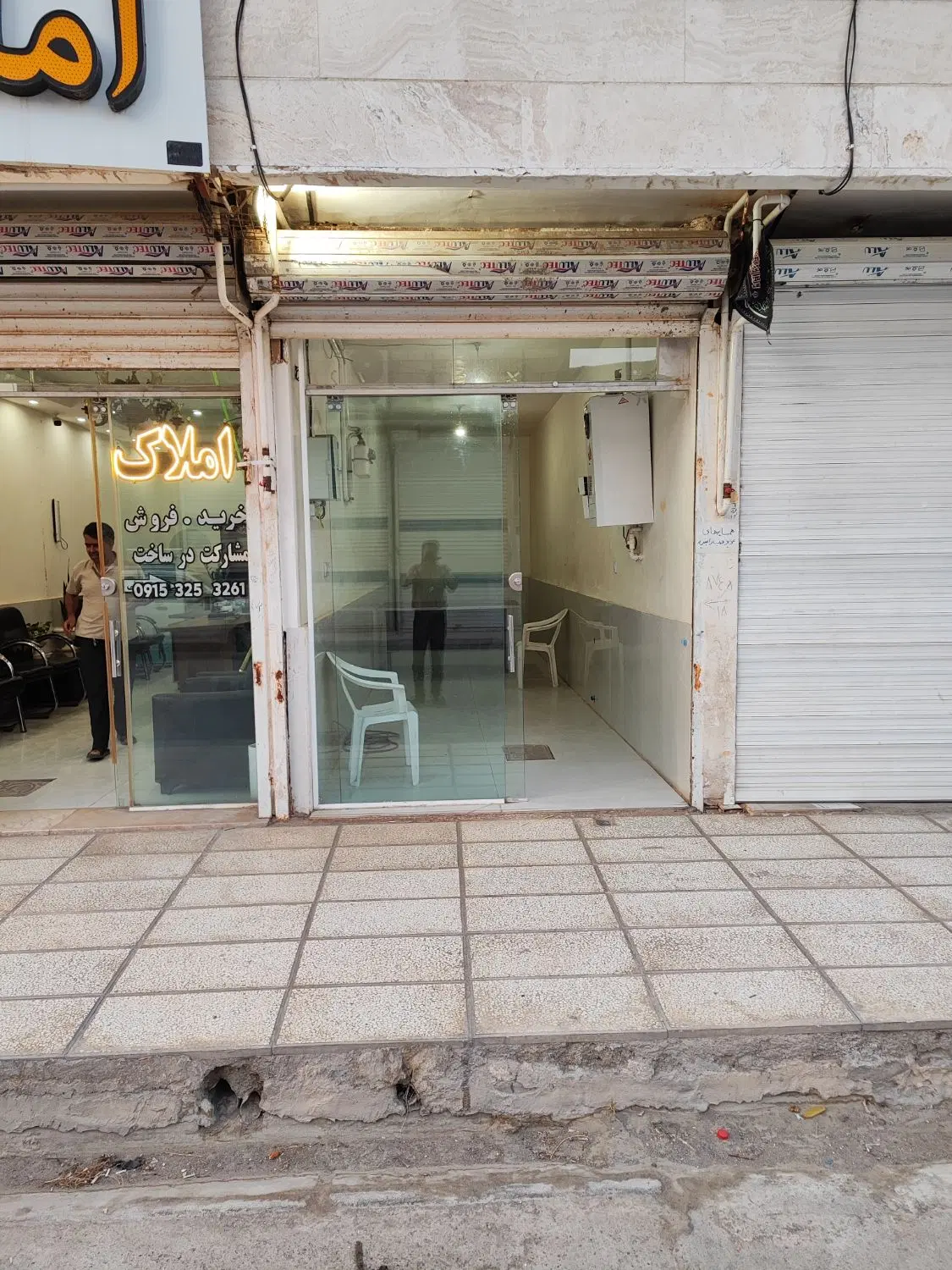 مغازه فروشی نزدیکترین مغازه به حاشیه