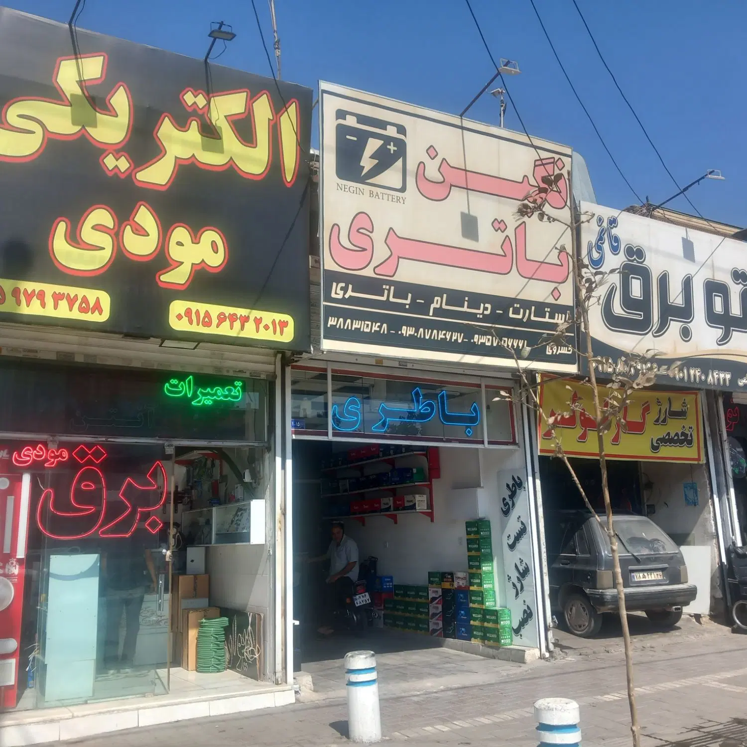 تجاری ومسکونی دوممر تراکم بالا