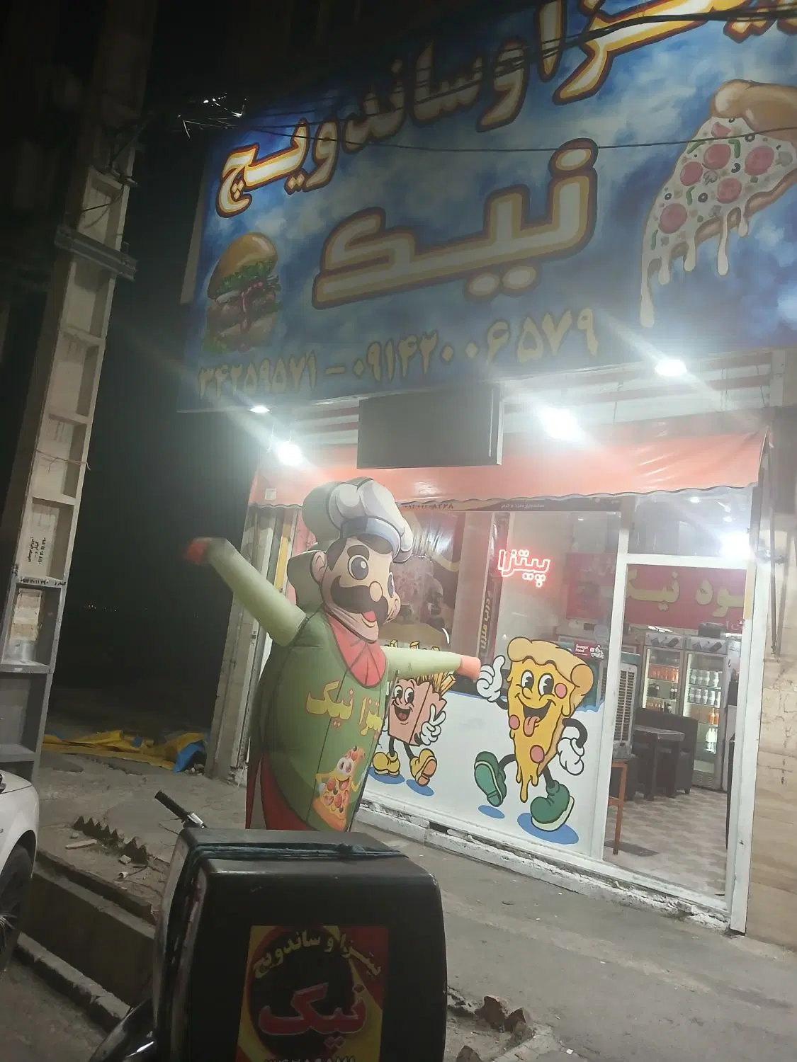 واگذاری فست فود