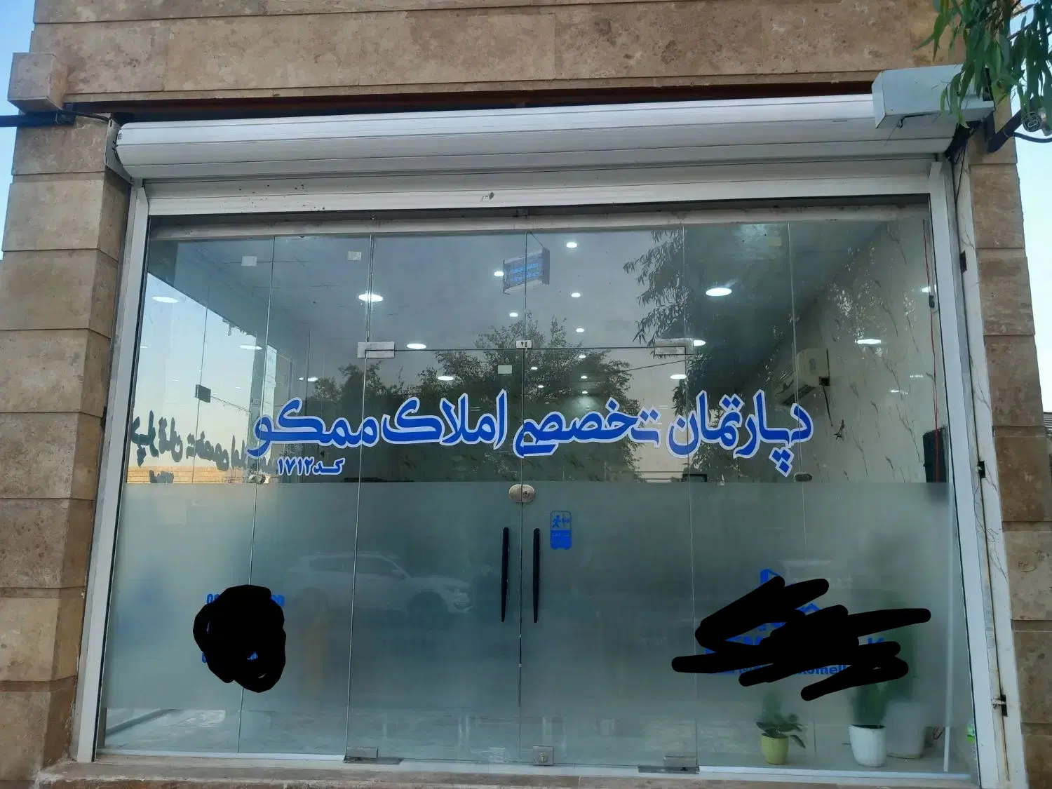 فروش ویلایی بدر
