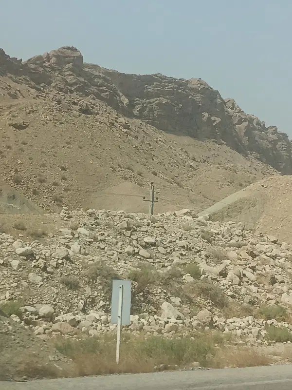زمین